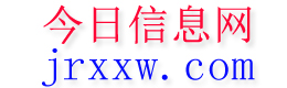 嘉兴今日信息网